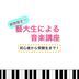 ランキングキーワードに紐づく投稿画像-シニア