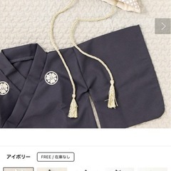 こどもの日のグッズを探しています