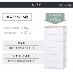 6段チェスト　収納棚②の画像