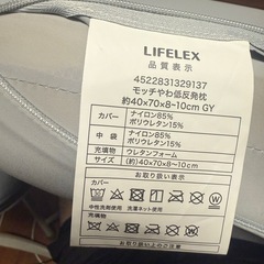 コーナン　モッチやわ低反発枕 の画像
