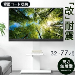 テレビラックの画像