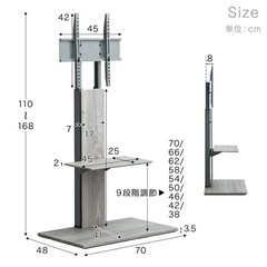 テレビラックの画像