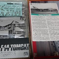 F14トムキャット1/48大型プラモデルキットの画像
