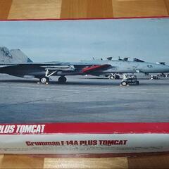 F14トムキャット1/48大型プラモデルキット