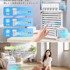 冷風扇 冷風機 強力 送風 小型クーラー 卓上クーラー　リモコン遠隔操作 省エネの画像