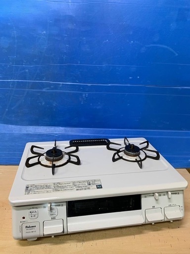（お買い上げありがとうございました）パロマ　ガスコンロ　2011年製　高く買取るゾウ中間店 お買い上げありがとうございました）パロマ ガスコンロ 2011年製 高く