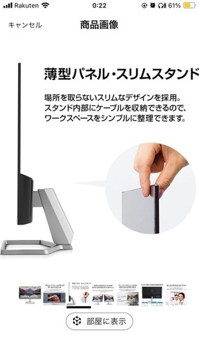 HP モニター　21.5インチ フルHD 薄型 非光沢