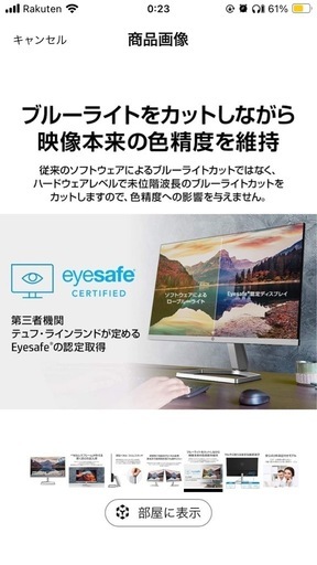 HP モニター　21.5インチ フルHD 薄型 非光沢