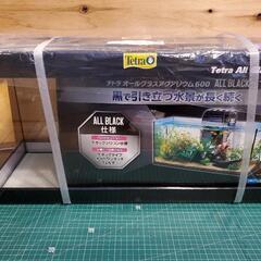 新品未使用 テトラ オールグラスアクアリウム600 ALL BLACK