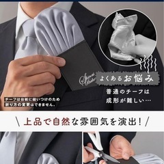 新品ワンタッチネクタイ 【チーフ&タイピン付き】の画像