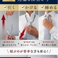 新品ワンタッチネクタイ 【チーフ&タイピン付き】の画像