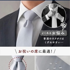 新品ワンタッチネクタイ 【チーフ&タイピン付き】の画像