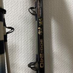 釣竿　深海用中心　パワーメッシュ　SHIMANO ダイワ　剣崎の画像