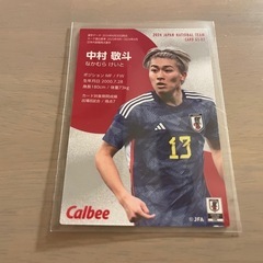 サッカー日本代表チップス 中村敬斗の画像