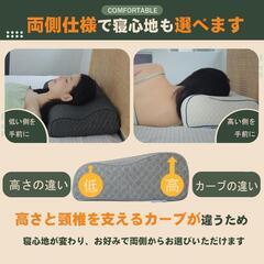 枕❣️まくら 低反発 低反発枕 6段階 高さ調整可 カバー選択可の画像