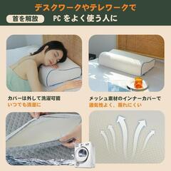枕❣️まくら 低反発 低反発枕 6段階 高さ調整可 カバー選択可の画像