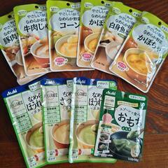 介護用食品