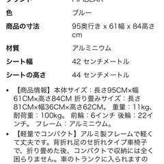中古 車椅子　22インチ　ノーパンクタイヤの画像
