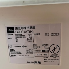 冷蔵庫