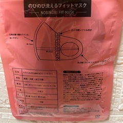 ⑧フィットマスク(不織布ではありません)の画像
