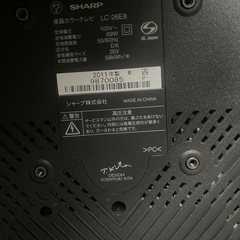 シャープ　26インチテレビの画像