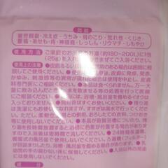 入浴剤5コセットの画像