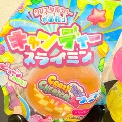 スライム5個まとめの画像