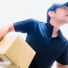 配送ドライバー募集中！