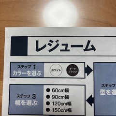 取引完了【超美品】ニトリ　キッチンカウンター(レジューム)の画像