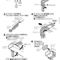 2023.7.購入　ニトリ　ブランド　ホワイト　2個セット（130×138）（60×138) カーテンレール取付可能　の画像