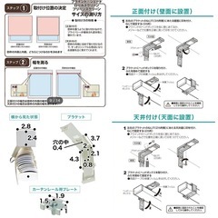 2023.7.購入　ニトリ　ブランド　ホワイト　2個セット（130×138）（60×138) カーテンレール取付可能　の画像