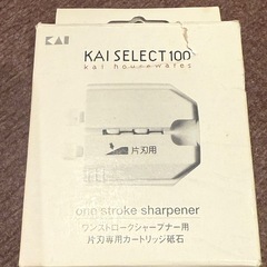 貝印　電動式包丁研ぎ器の画像