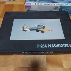 P26Aピーシュータープラモデル