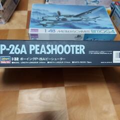 P26Aピーシュータープラモデルの画像