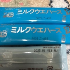 フォローアップミルク ウエハース 離乳食の画像