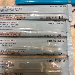 フォローアップミルク ウエハース 離乳食の画像