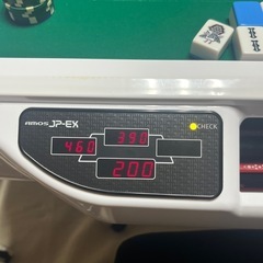 麻雀卓Amos jp-ex他付属品多数の画像