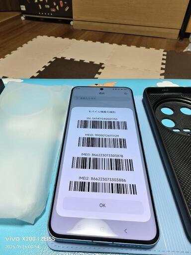 消費税無し Xiaomi 14 Ultra 16/512GB Simフリーバッテリー99% スマートフォン本体