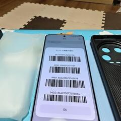 Xiaomi 14 Ultra 16/512GB Simフリーバッテリー99%
の画像