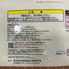 すみっこぐらし　一番くじ景品の画像