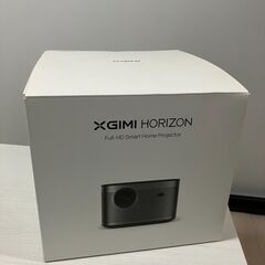 XGIMI HORIZON プロジェクター ホームシアターの画像