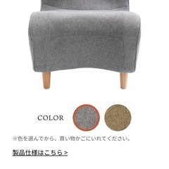 【お話し中】健康チェア Style Chair DC   の画像