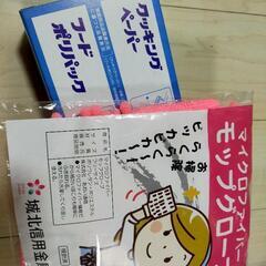 お掃除、キッチン用品の画像