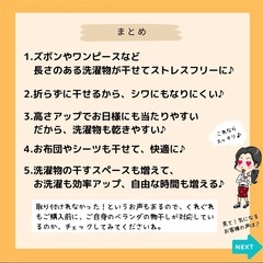 物干し竿　延長　アームの画像