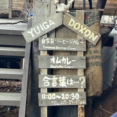 フッ軽なお友達募集です
