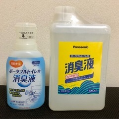 新品未使用★ ポータブルトイレ用消臭液 1L★ハビナース　ポータ...