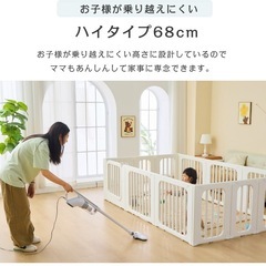 ベビーサークル
