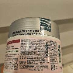 1540円◎新品未使用 クナイプ(Kneipp)   シュガー スクラブの画像
