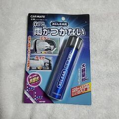 エクスクリア 超撥水 ミラースプレー
