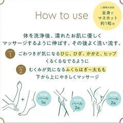 1540円◎新品未使用 クナイプ(Kneipp)   シュガー スクラブの画像